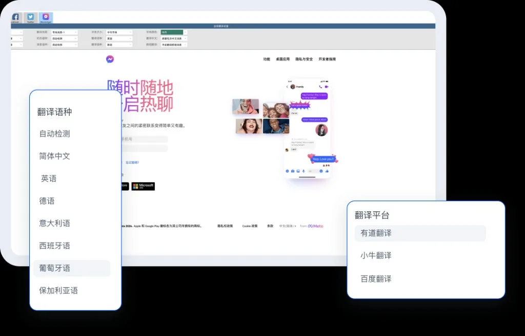 HelloWorld跨境沟通实验场景